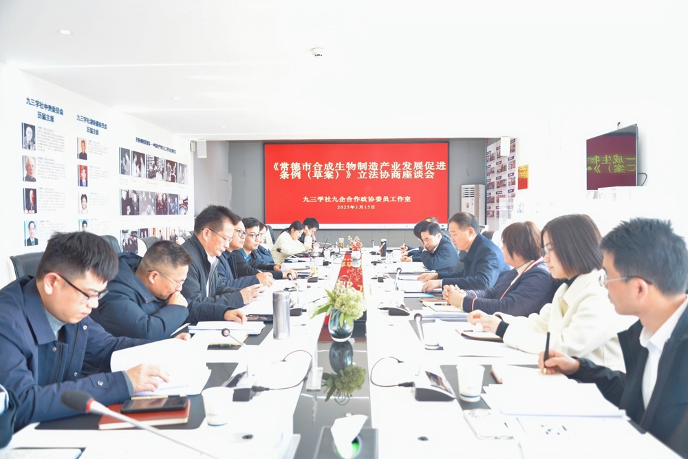 会议现场