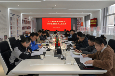 凝“新”聚力共成长——九三学社常德市委会举行新社员入社仪式