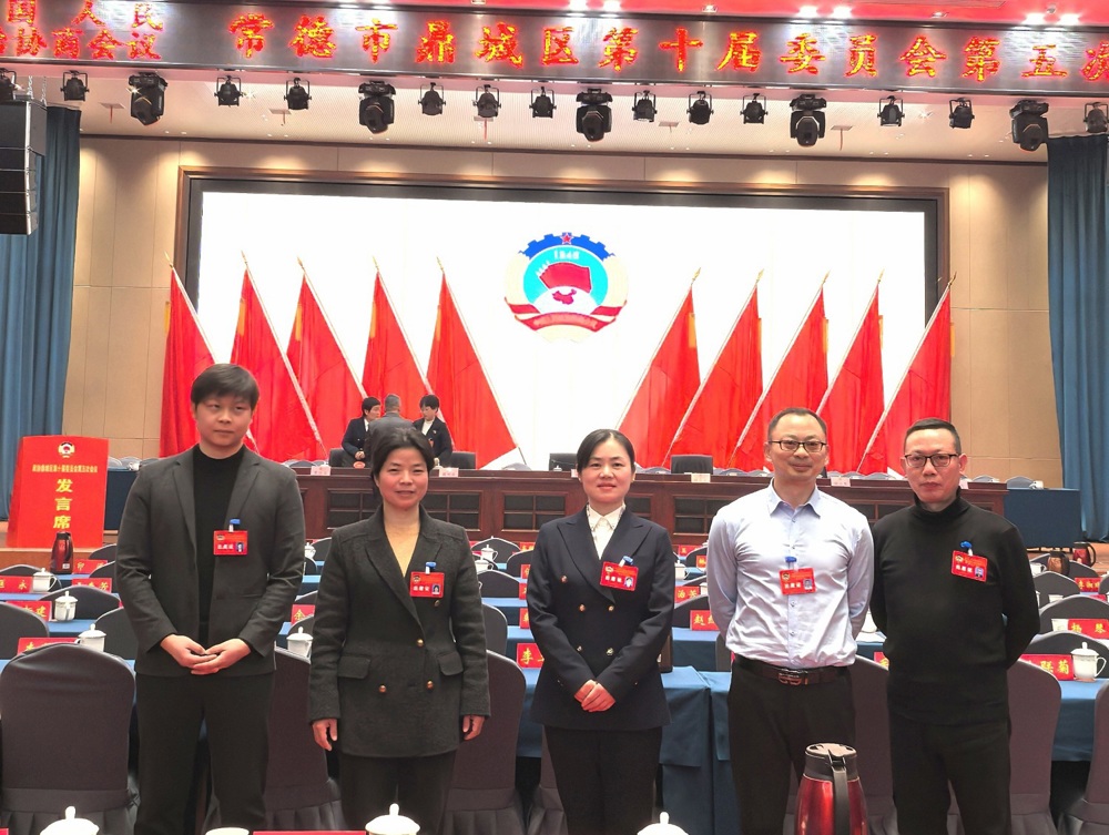 会议现场
