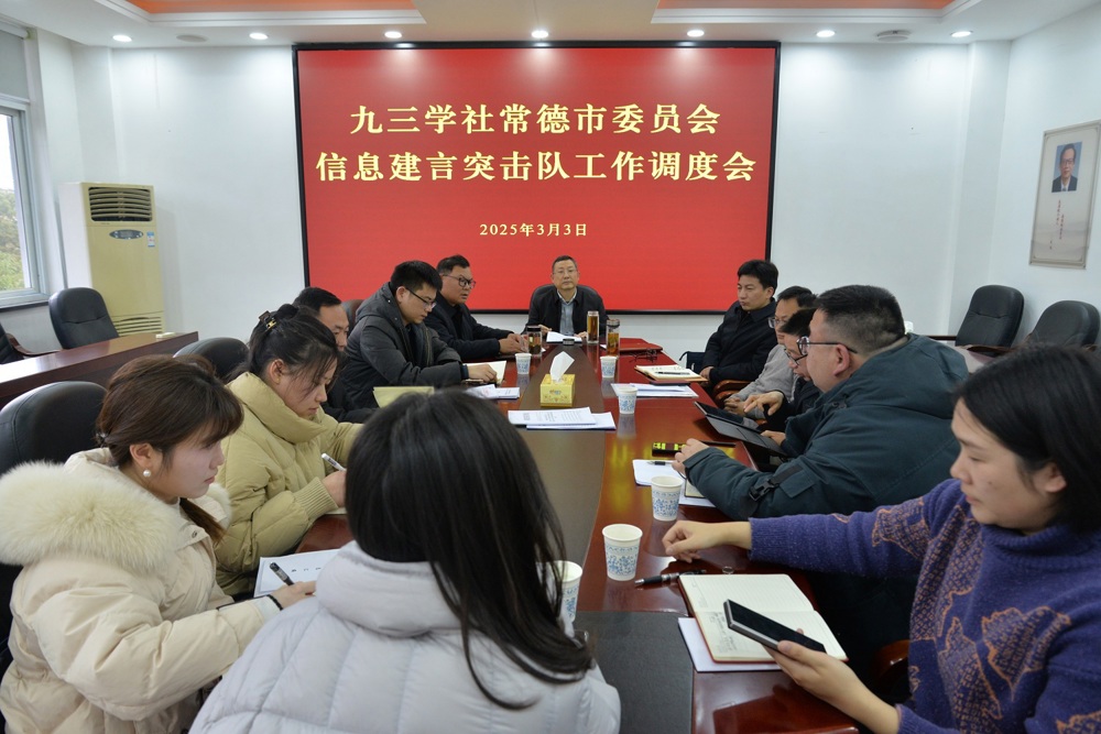 会议现场 (2)