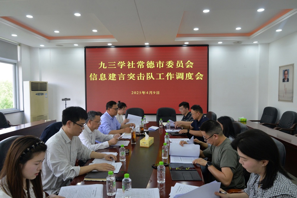 会议现场