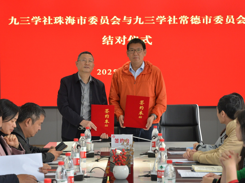签约现场
