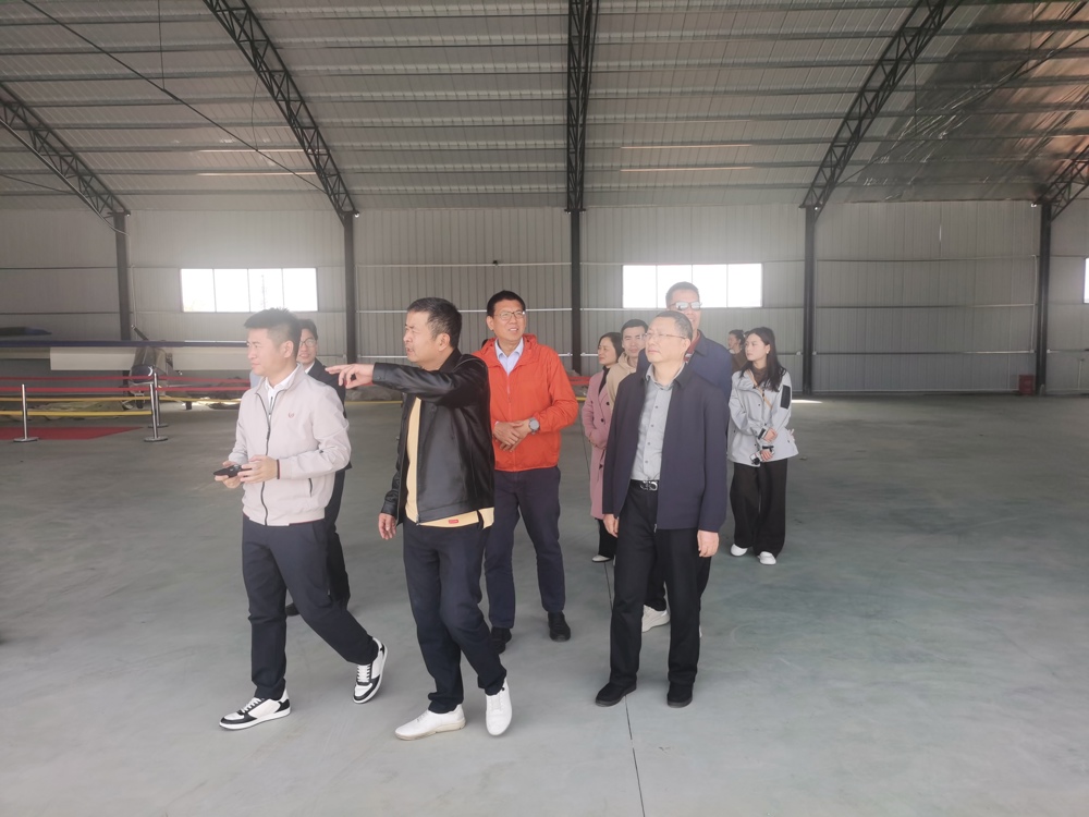 调研低空经济现场