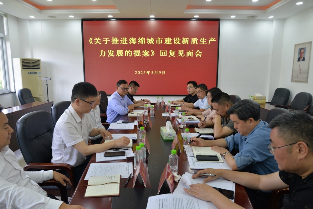 会议现场(缩小）