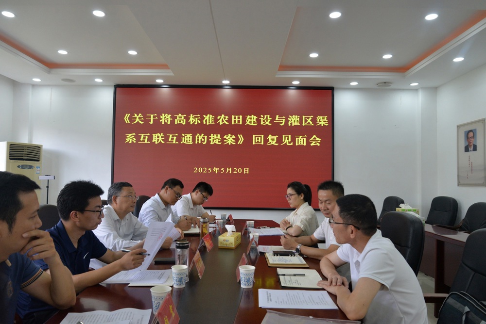 会议现场