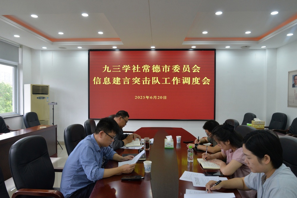 会议现场1