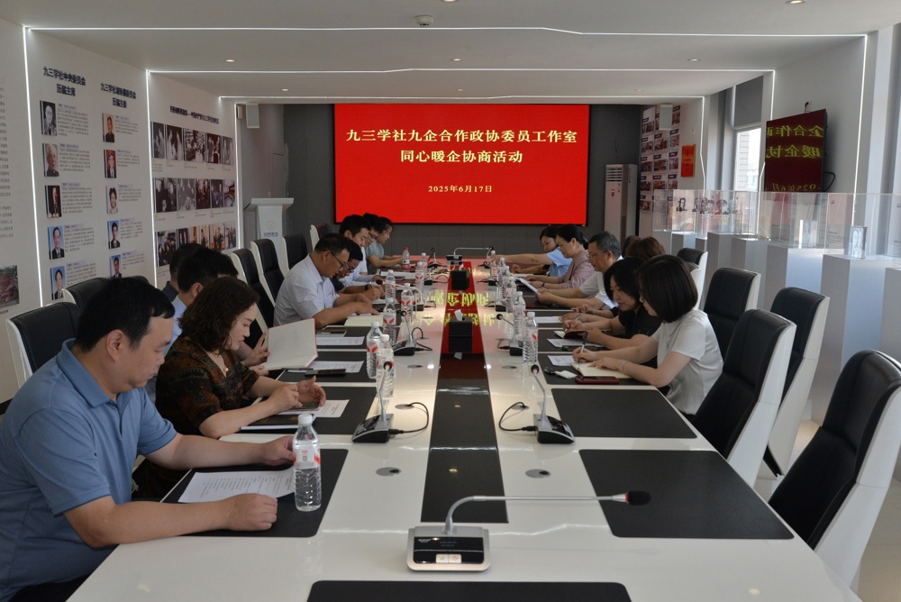 会议现场111