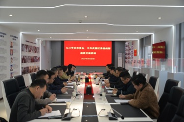 聚力“九企合作”与“市区共建”，赋能城区高质量发展——九三学社市委会与中共武陵区委统战部召开交流座谈会