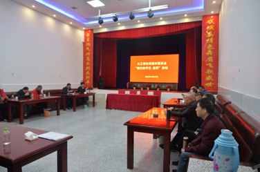 九三学社常德市委会开展“我们的节日·重阳”主题活动