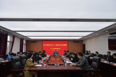 九三学社常德市委会学习贯彻中共二十届四中全会精神