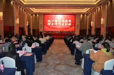 凝心聚力结硕果，携手同行启新程——九三学社常德市委会召开2025年度工作总结暨表彰大会