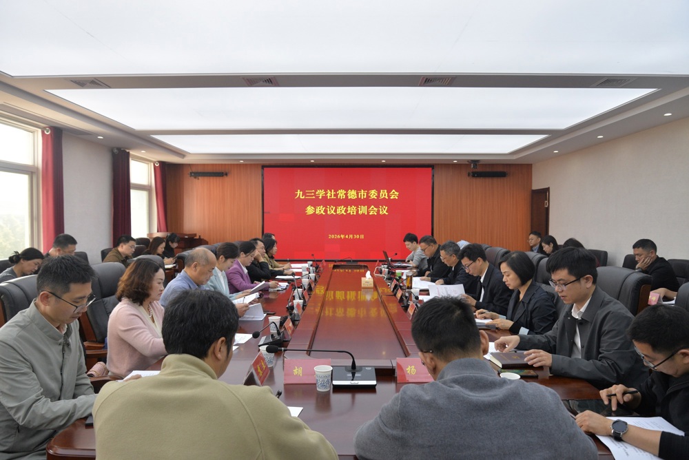 会议现场
