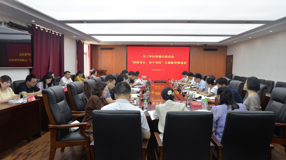 参政为公会议图片xin