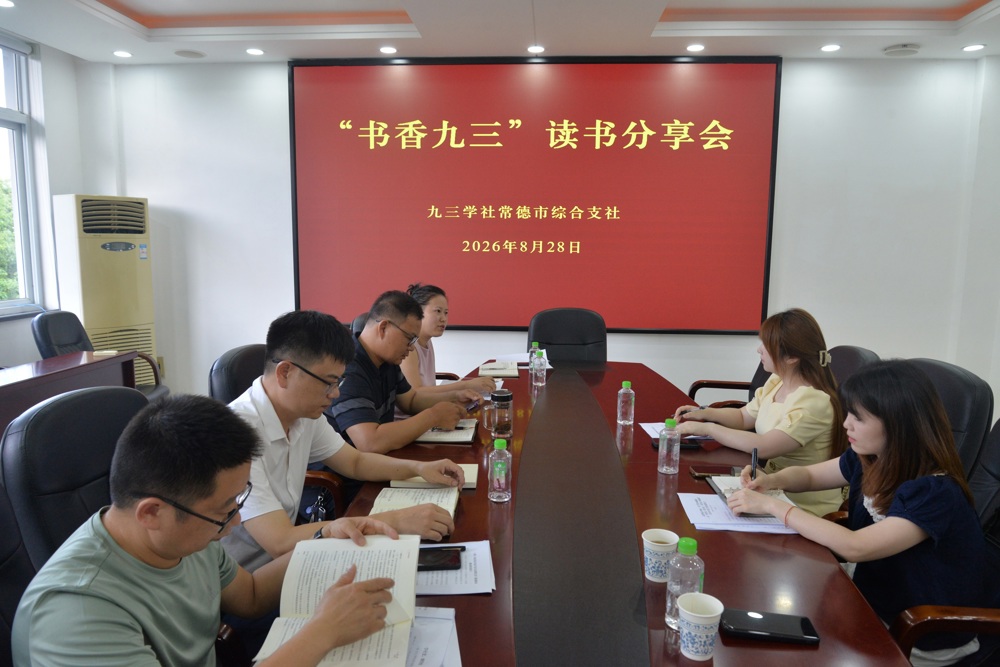 会议现场