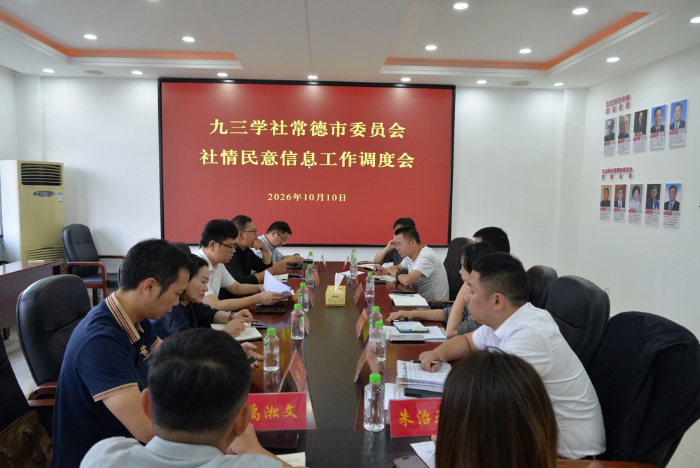 信息工作现场图片