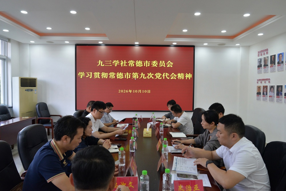 党代会精神图片