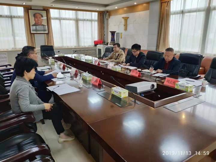 微信图片_20191115165240.jpg
