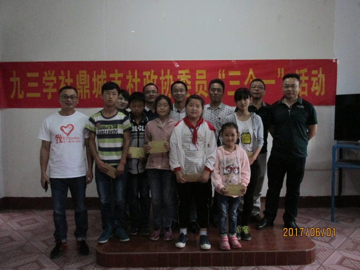 QQ图片20170601145126.jpg