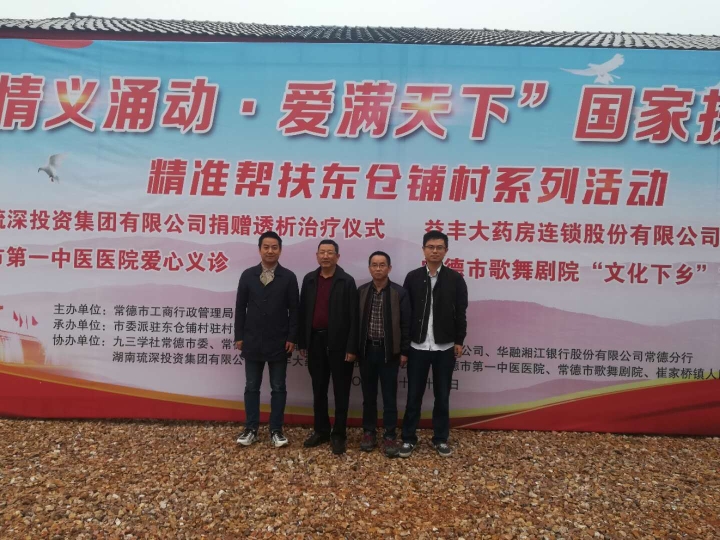 微信图片_20181018091251.jpg